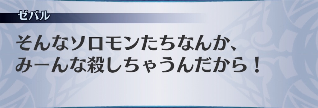 f:id:seisyuu:20190428165451j:plain