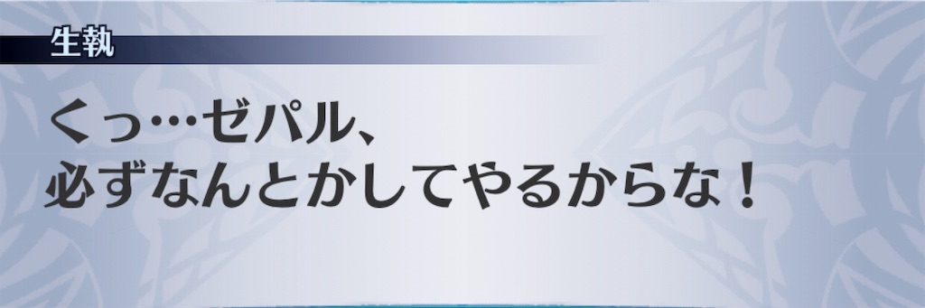 f:id:seisyuu:20190428165516j:plain