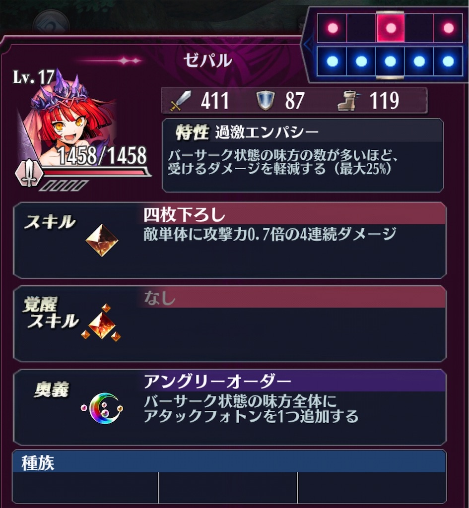 f:id:seisyuu:20190428165717j:plain