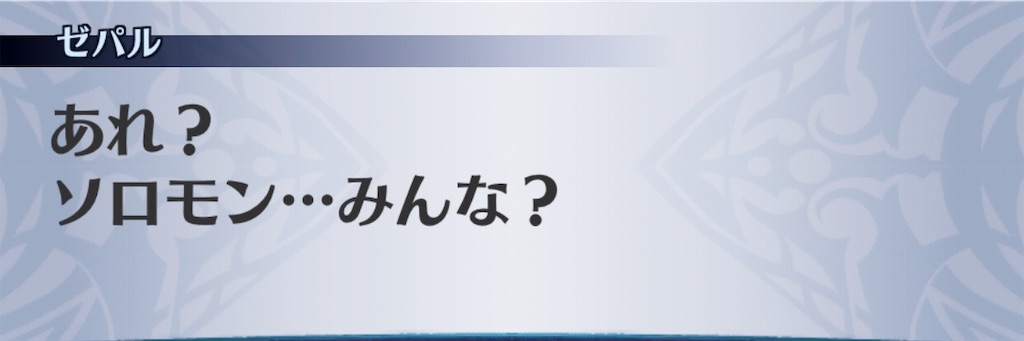 f:id:seisyuu:20190428165758j:plain