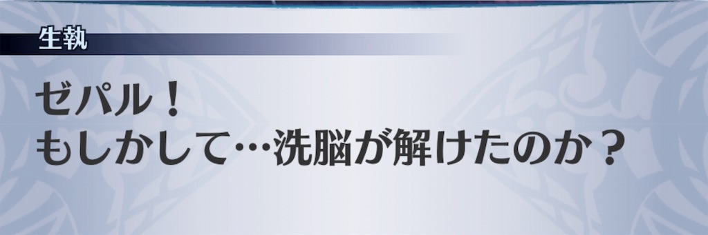 f:id:seisyuu:20190428165801j:plain