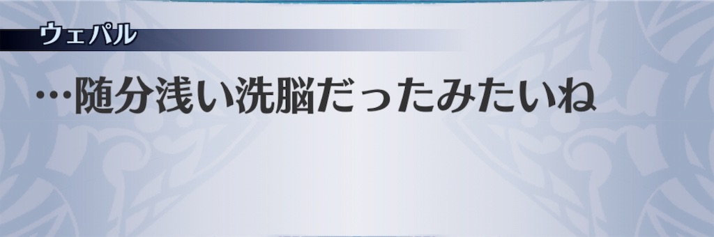 f:id:seisyuu:20190428165847j:plain