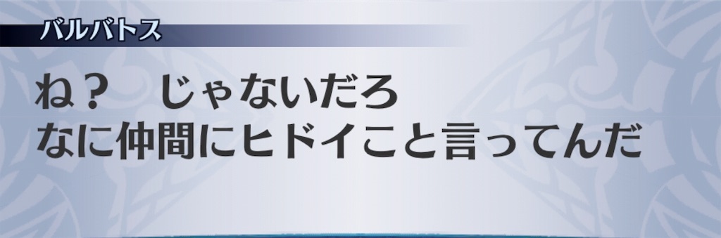 f:id:seisyuu:20190428165910j:plain