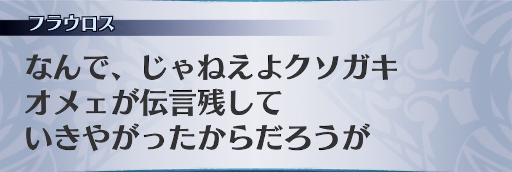 f:id:seisyuu:20190428165952j:plain