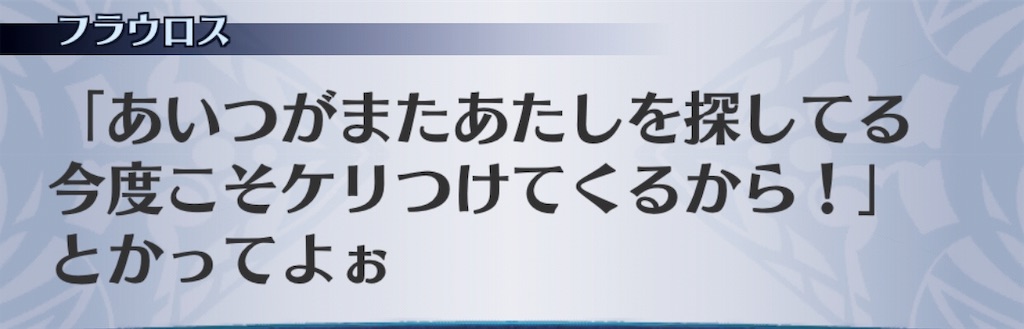 f:id:seisyuu:20190428165954j:plain
