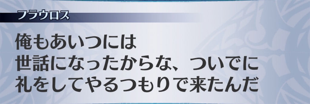 f:id:seisyuu:20190428170040j:plain