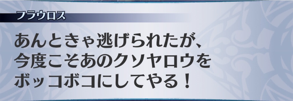 f:id:seisyuu:20190428170042j:plain