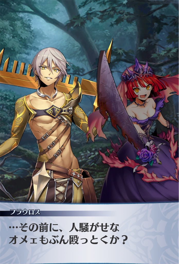f:id:seisyuu:20190428170124j:plain