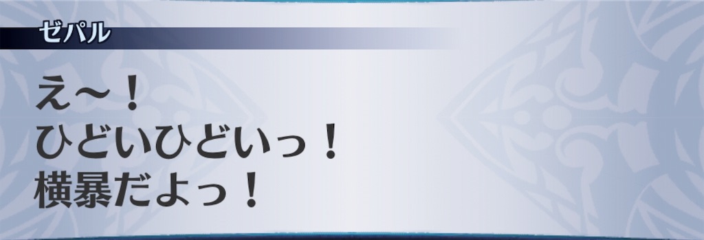 f:id:seisyuu:20190428170129j:plain