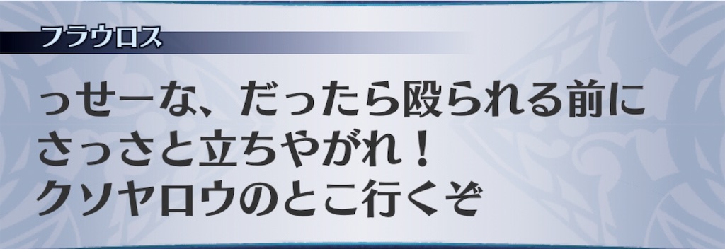 f:id:seisyuu:20190428170132j:plain
