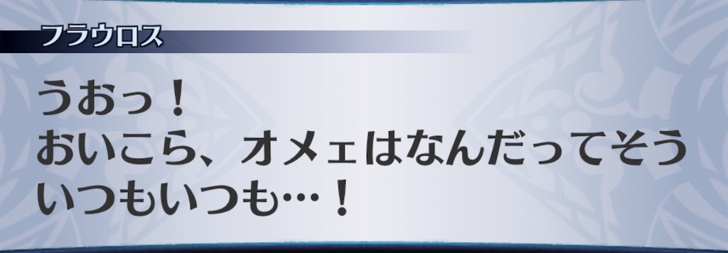 f:id:seisyuu:20190428170238j:plain