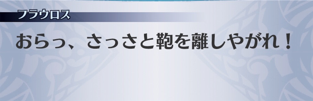 f:id:seisyuu:20190428170247j:plain