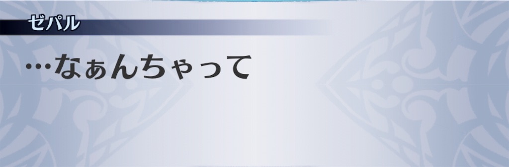 f:id:seisyuu:20190428170252j:plain