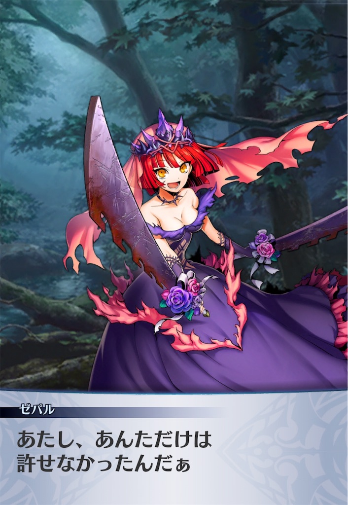 f:id:seisyuu:20190428170337j:plain