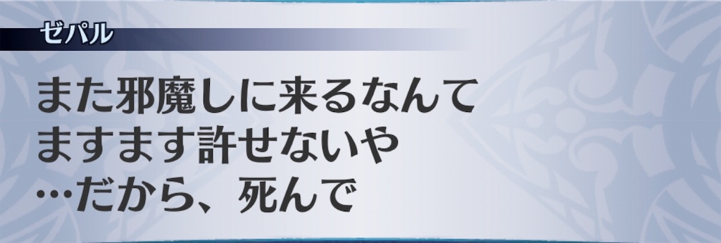 f:id:seisyuu:20190428170342j:plain