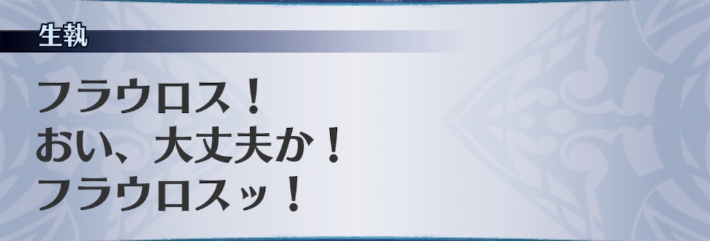 f:id:seisyuu:20190428170444j:plain
