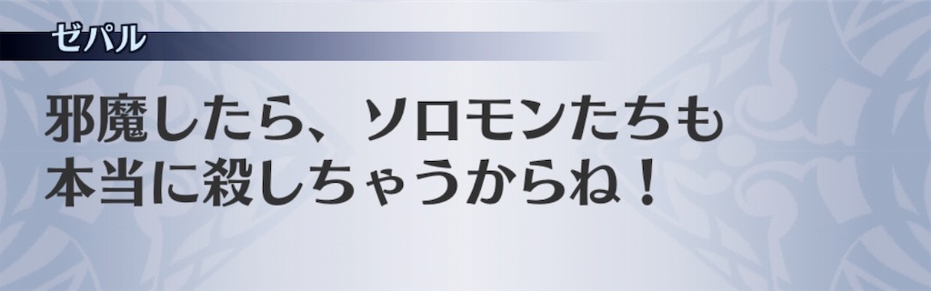 f:id:seisyuu:20190428170450j:plain