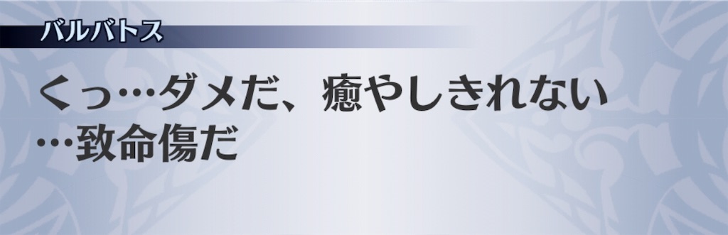 f:id:seisyuu:20190428170545j:plain