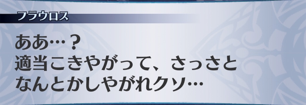 f:id:seisyuu:20190428170637j:plain