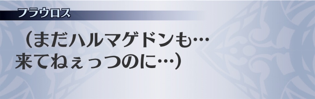f:id:seisyuu:20190428170748j:plain