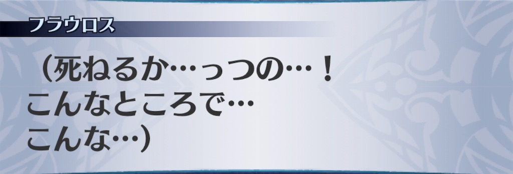 f:id:seisyuu:20190428170750j:plain