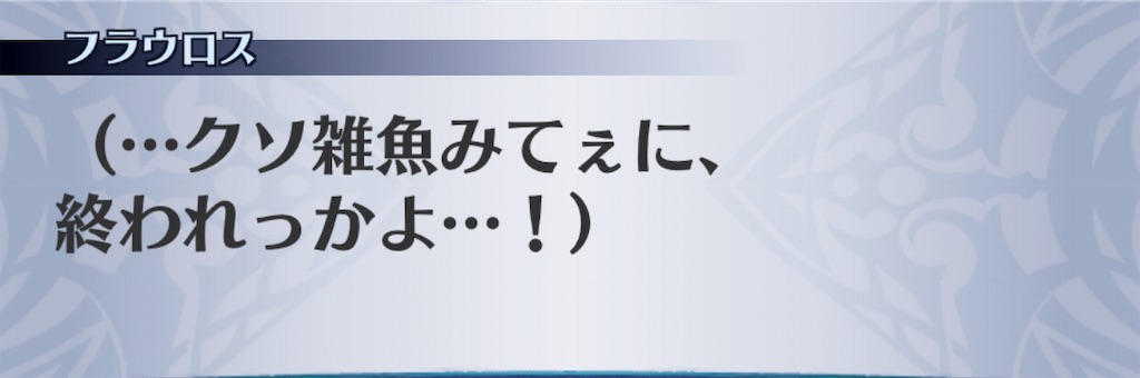 f:id:seisyuu:20190428170754j:plain