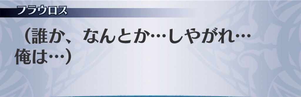 f:id:seisyuu:20190428170846j:plain