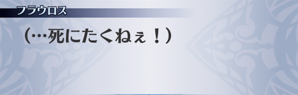 f:id:seisyuu:20190428170848j:plain