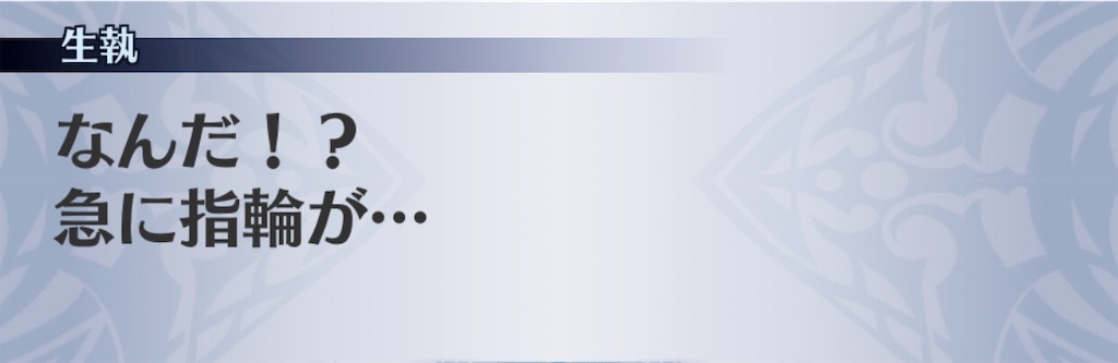 f:id:seisyuu:20190428170930j:plain