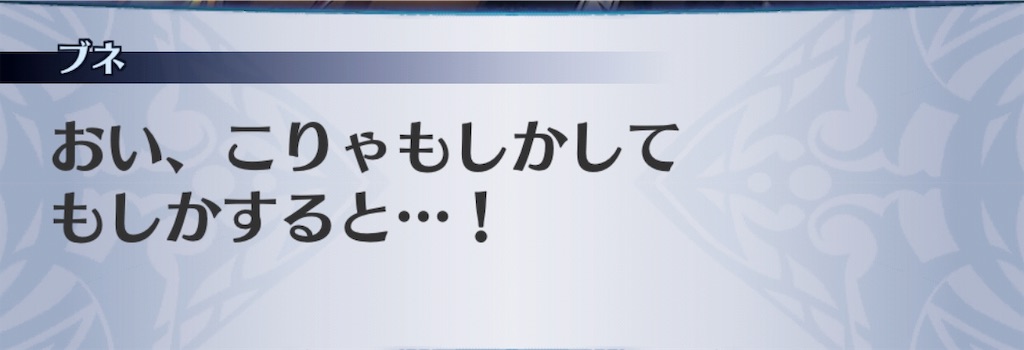 f:id:seisyuu:20190428170934j:plain
