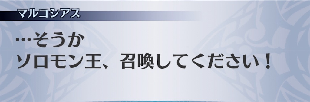 f:id:seisyuu:20190428170937j:plain