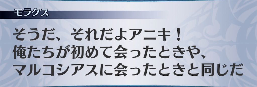 f:id:seisyuu:20190428171039j:plain