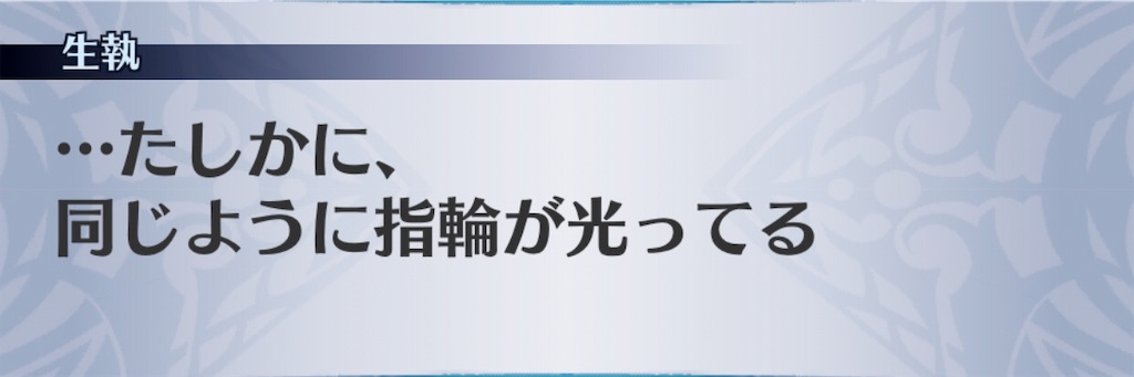 f:id:seisyuu:20190428171044j:plain