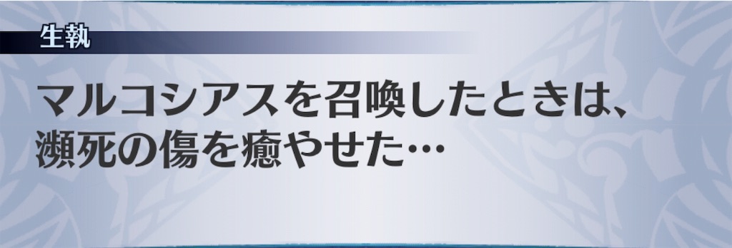 f:id:seisyuu:20190428171047j:plain