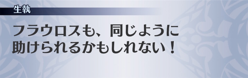 f:id:seisyuu:20190428171051j:plain