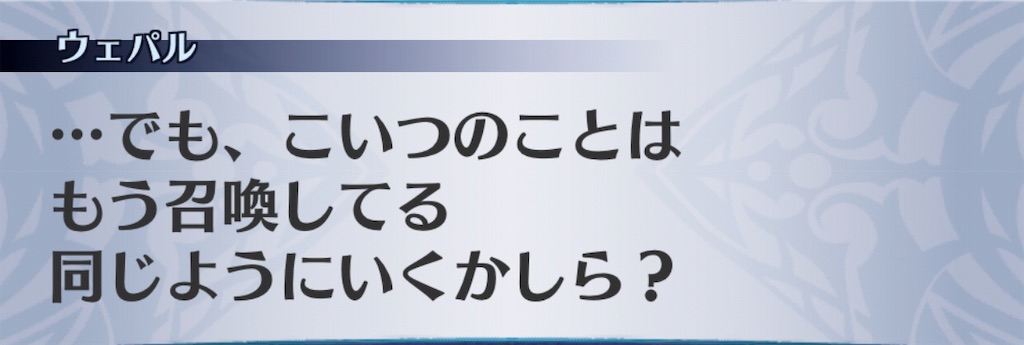 f:id:seisyuu:20190428171207j:plain