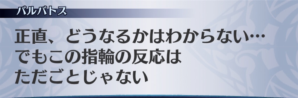 f:id:seisyuu:20190428171211j:plain