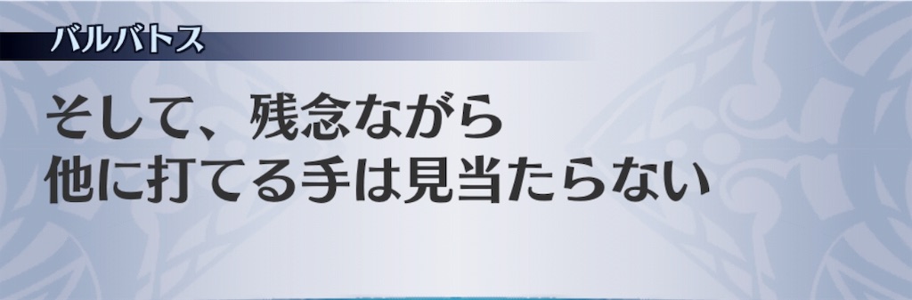 f:id:seisyuu:20190428171221j:plain