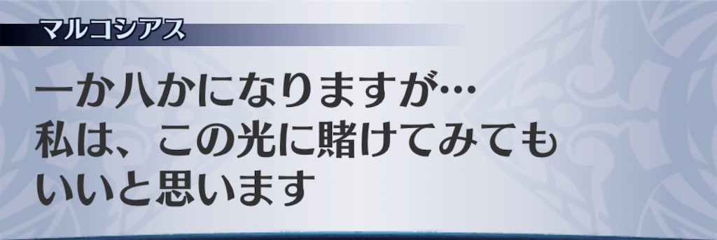 f:id:seisyuu:20190428171224j:plain