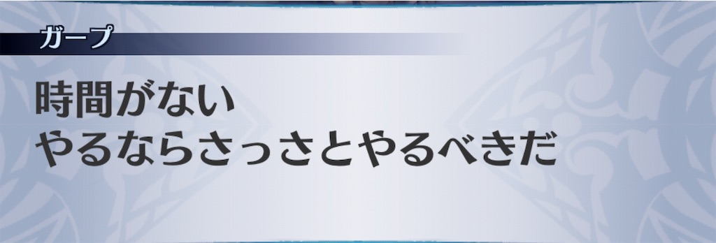 f:id:seisyuu:20190428171227j:plain