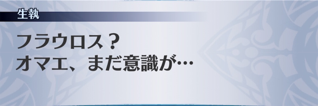 f:id:seisyuu:20190428171319j:plain