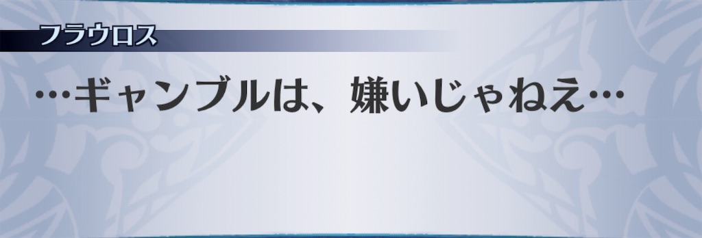 f:id:seisyuu:20190428171322j:plain