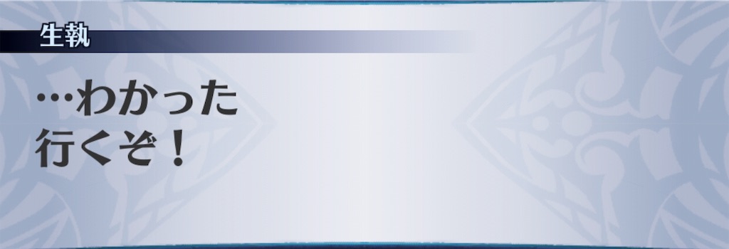 f:id:seisyuu:20190428171326j:plain