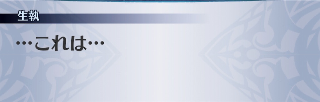 f:id:seisyuu:20190428171436j:plain
