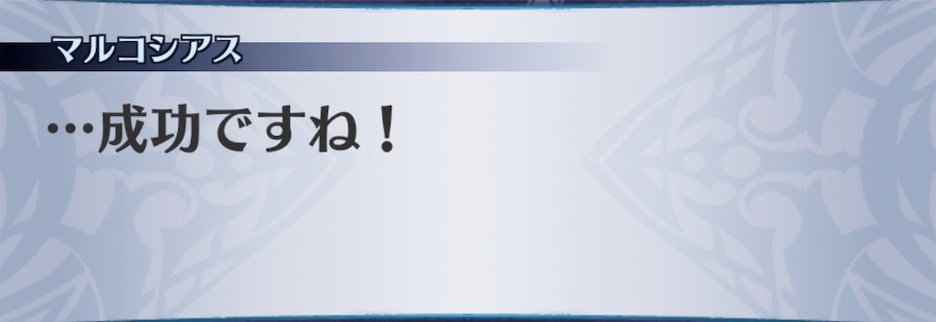 f:id:seisyuu:20190428171439j:plain