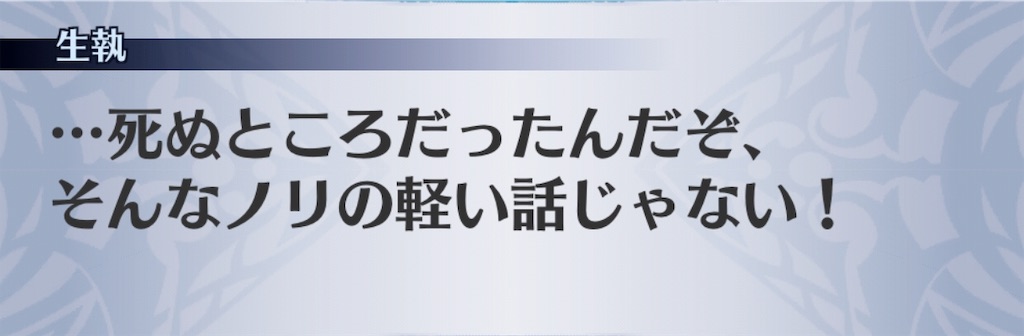 f:id:seisyuu:20190428171511j:plain