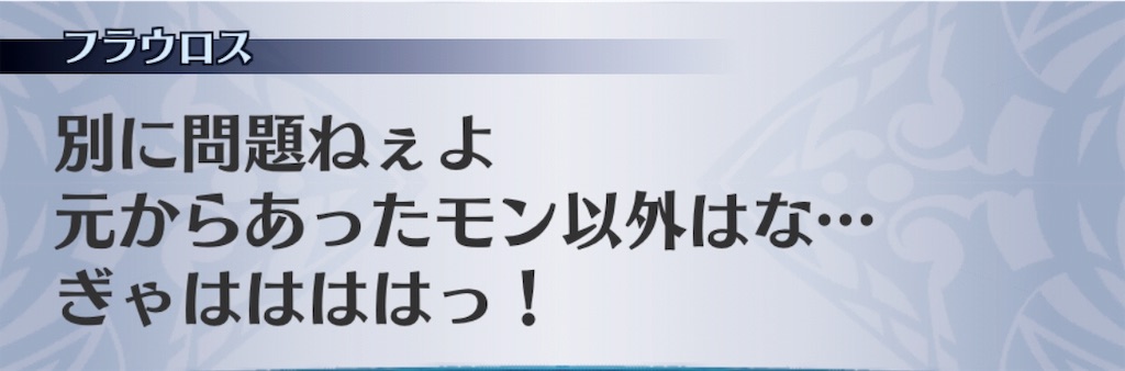 f:id:seisyuu:20190428171541j:plain