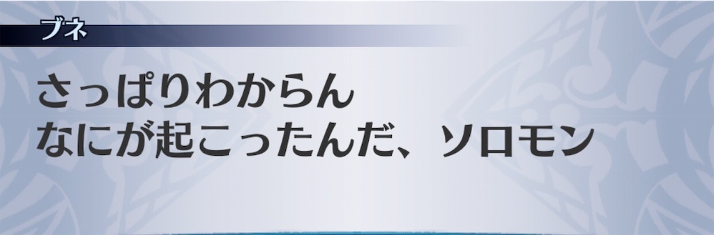 f:id:seisyuu:20190428171716j:plain