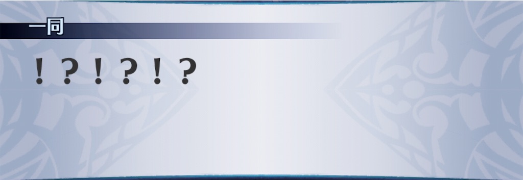 f:id:seisyuu:20190428171726j:plain