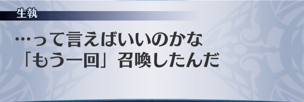 f:id:seisyuu:20190428171729j:plain